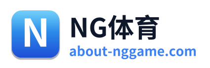 NG体育